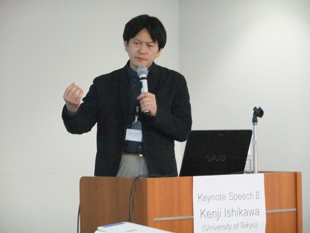 Kenji Ishikawa
